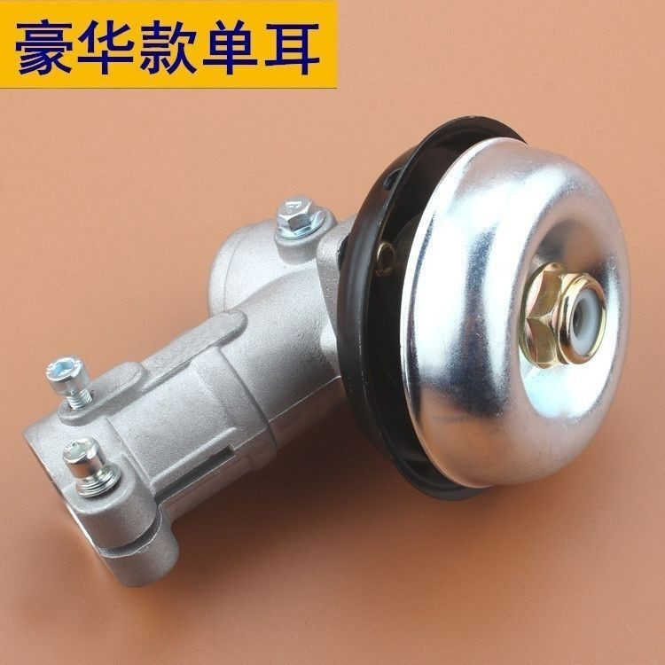 割草机打草机工作头齿轮箱总成二冲程四冲程割灌机配件28 26管