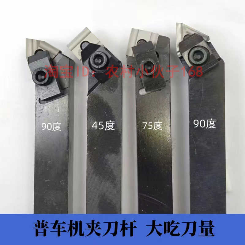 普车床机夹刀杆90度 45度 75度T3K16 4K16 19 3K13压板式刀排