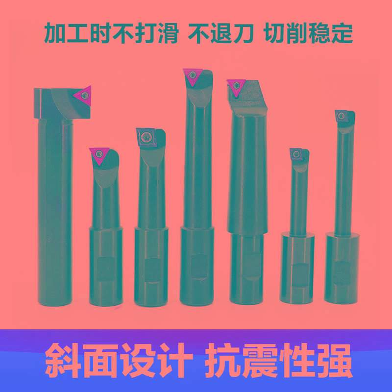 铣床镗孔器R2寸3寸可换数控刀片BT40镗孔器刀粒 数控刀粒机夹