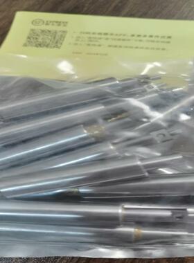 S26-E04831（咳咳电子）