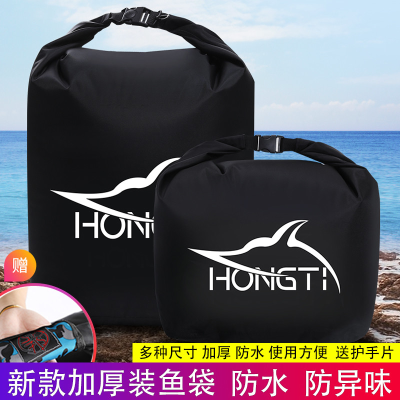 加厚活鱼袋装鱼袋钓鱼便携折叠防水鱼获冲氧乾坤袋野钓专用鱼
