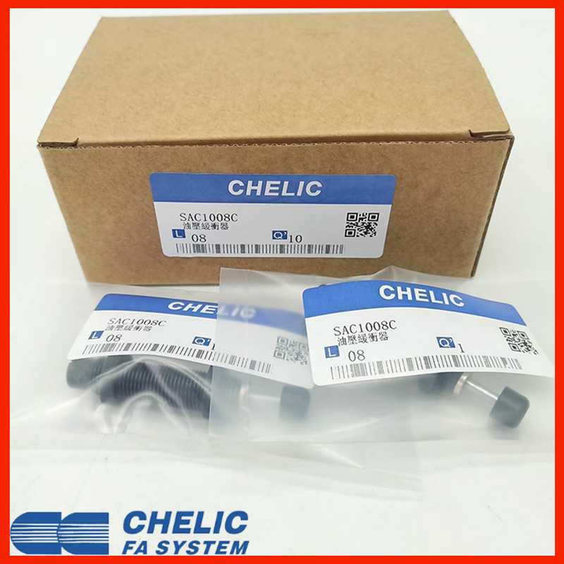 气立可油压缓冲器SAT/SAC0806/1005/1008/1210/1408/1412/1416C