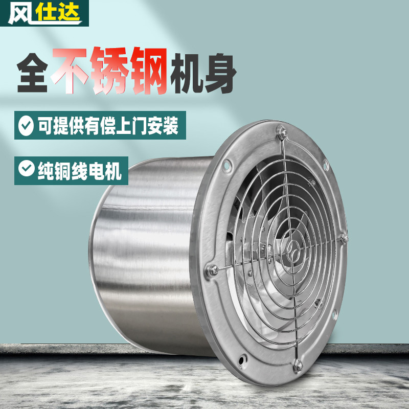 不锈钢排风扇静音家用卫生间排气扇管道换气小型大吸力强力抽