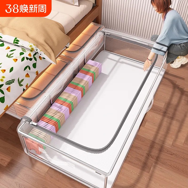 床底收纳袋家用扁平省空间神器大号防潮储物整理盒放床下折叠箱子