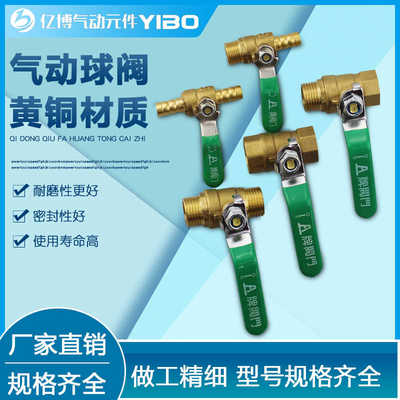 绿柄软管球阀水全铜2分34分阀门球阀加厚自来水管开关6分暖气