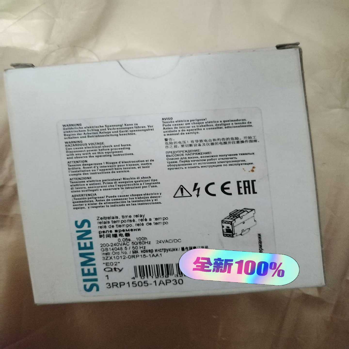 询价定时继电器，时间继电器3RP1505-1AP30