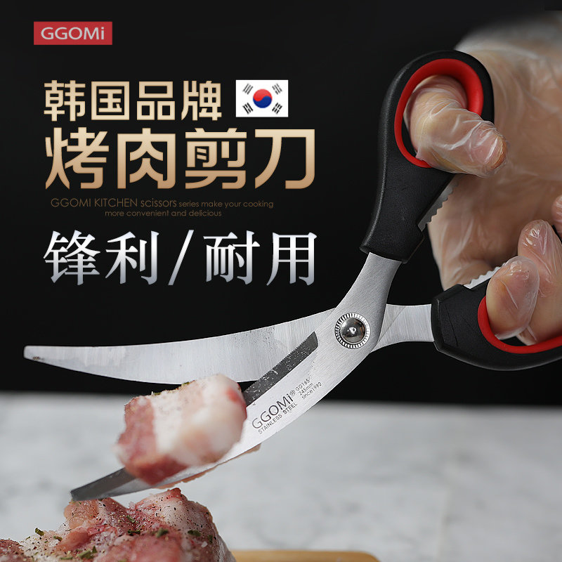 GGOMI韩式专业烤肉剪刀夹子套装家用厨房不锈钢鸡排牛排烤肉店剪