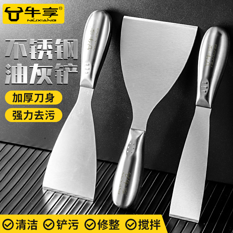 油灰刀铲刀清洁铲子墙填缝小刮刀抹泥刀刮腻子刀工具批刀油漆工具