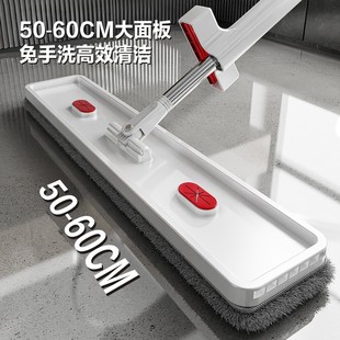 超大号平板拖把拖地神器一拖净懒人免洗拖把家用吸水干湿分离清洁