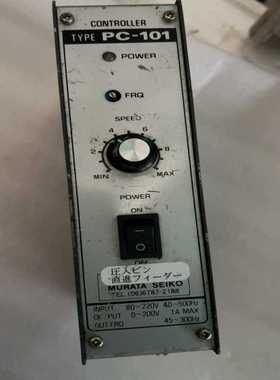 控制器PC-101Murata村田精工，包功能，实物如图【卡奥电子】