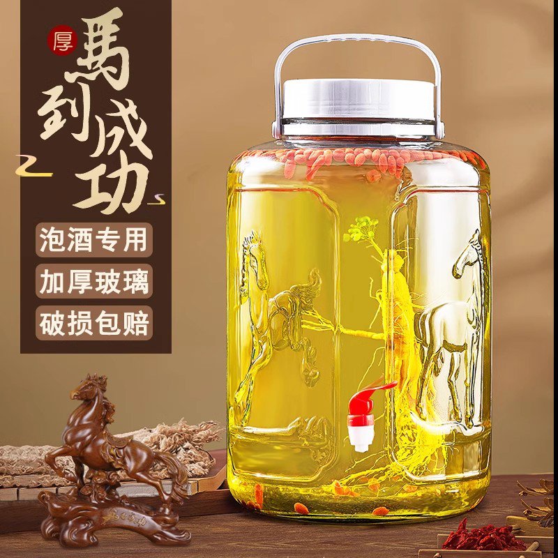 玻璃密封罐泡酒玻璃瓶酒瓶高档带龙头药酒酿酒罐酒坛子腌菜腌蛋罐