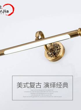 LED镜前灯卫生间浴室棕古铜色镜画灯欧式镜柜防雾防水