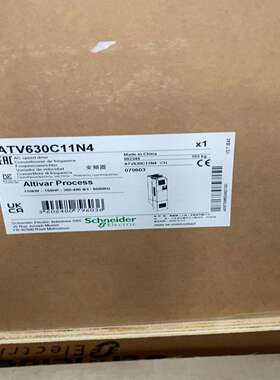 变频器ATV630C11N4询价