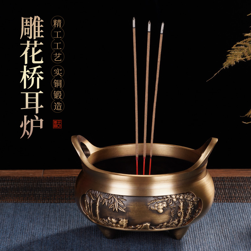 普云铜香炉家用室内供奉香炉供香炉烟香拜神纯香仿古铜炉焚香炉