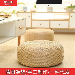 加厚圆边榻榻米坐 蒲团坐垫地板瑜伽打坐墩圆形茶道坐墩阳台日式