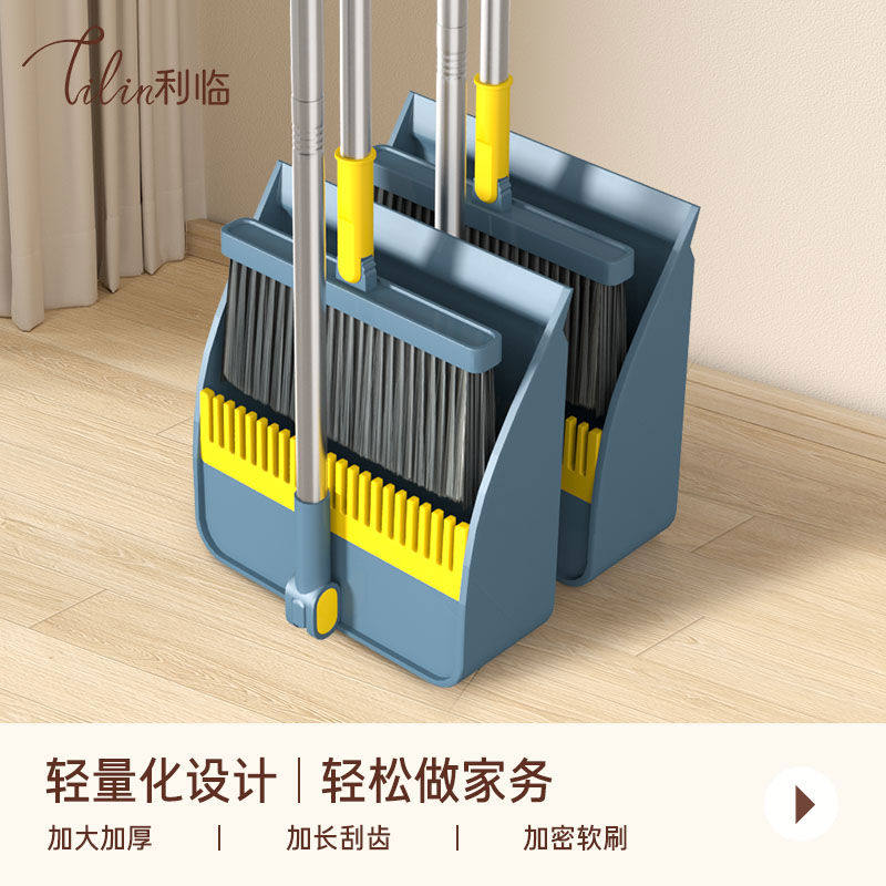 2025新款家庭扫把套装加厚簸箕扫地笤帚通用扫把 特厚大号