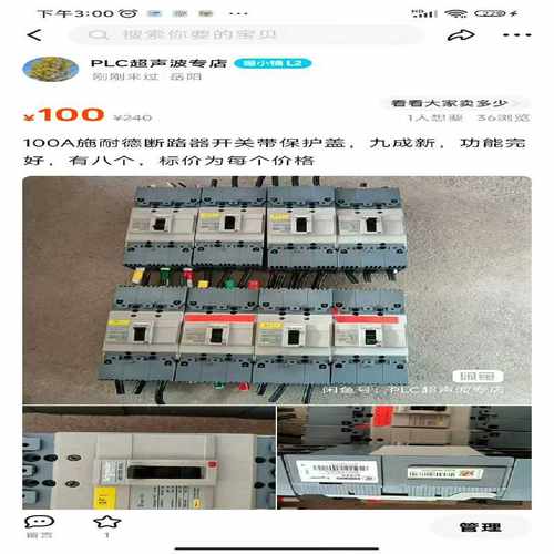 【星慕电子】台达变频器VFD037EL43A，380v，3.7kw，成色