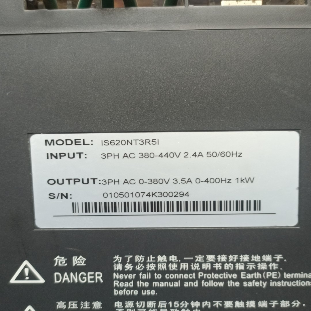 汇川驱动器IS620PT3R5I10KW380V拆