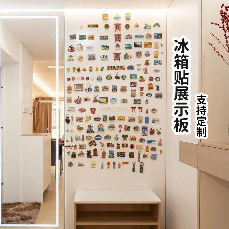 磁吸冰箱贴展示板白板家用留言吸磁性墙贴收集收纳小磁铁挂墙铁