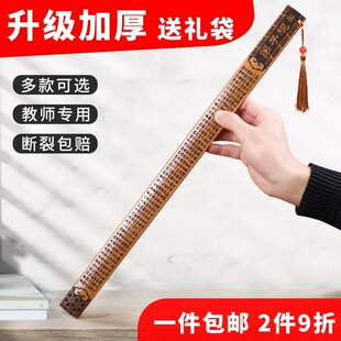 实心竹制戒尺 教师家用教学工具 多款选择 带刻度 悦小七