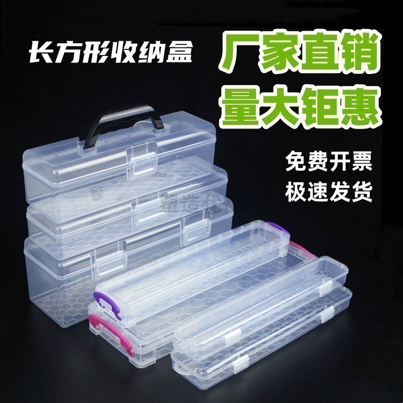 长方形美术材料收纳盒水彩水粉画笔毛笔彩铅文具盒油画颜料工