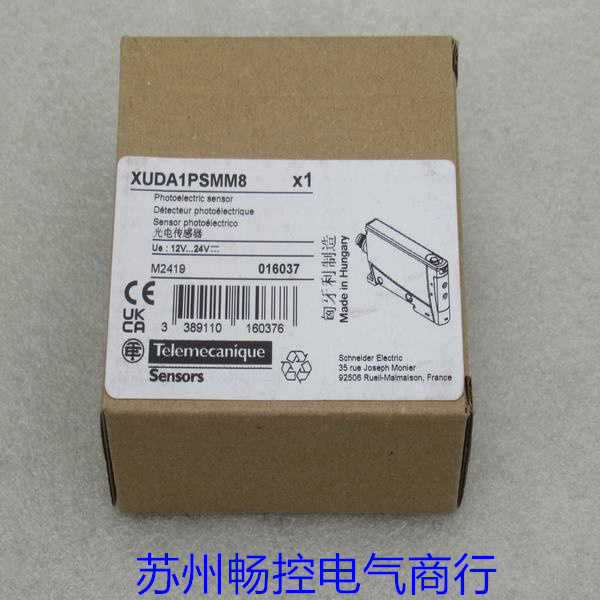 隆兴*现货销售*全新施耐德Telemecanique传感器XUDA1PSMM8 现货*