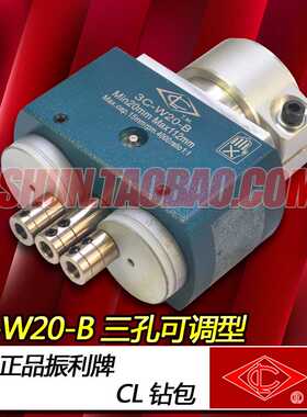 3cw20b/3cw18b/ 振利cl多轴器/铰链钻/可调钻包/排机器可调式