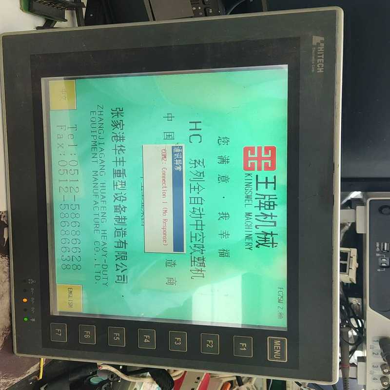 询价~PWS6A00