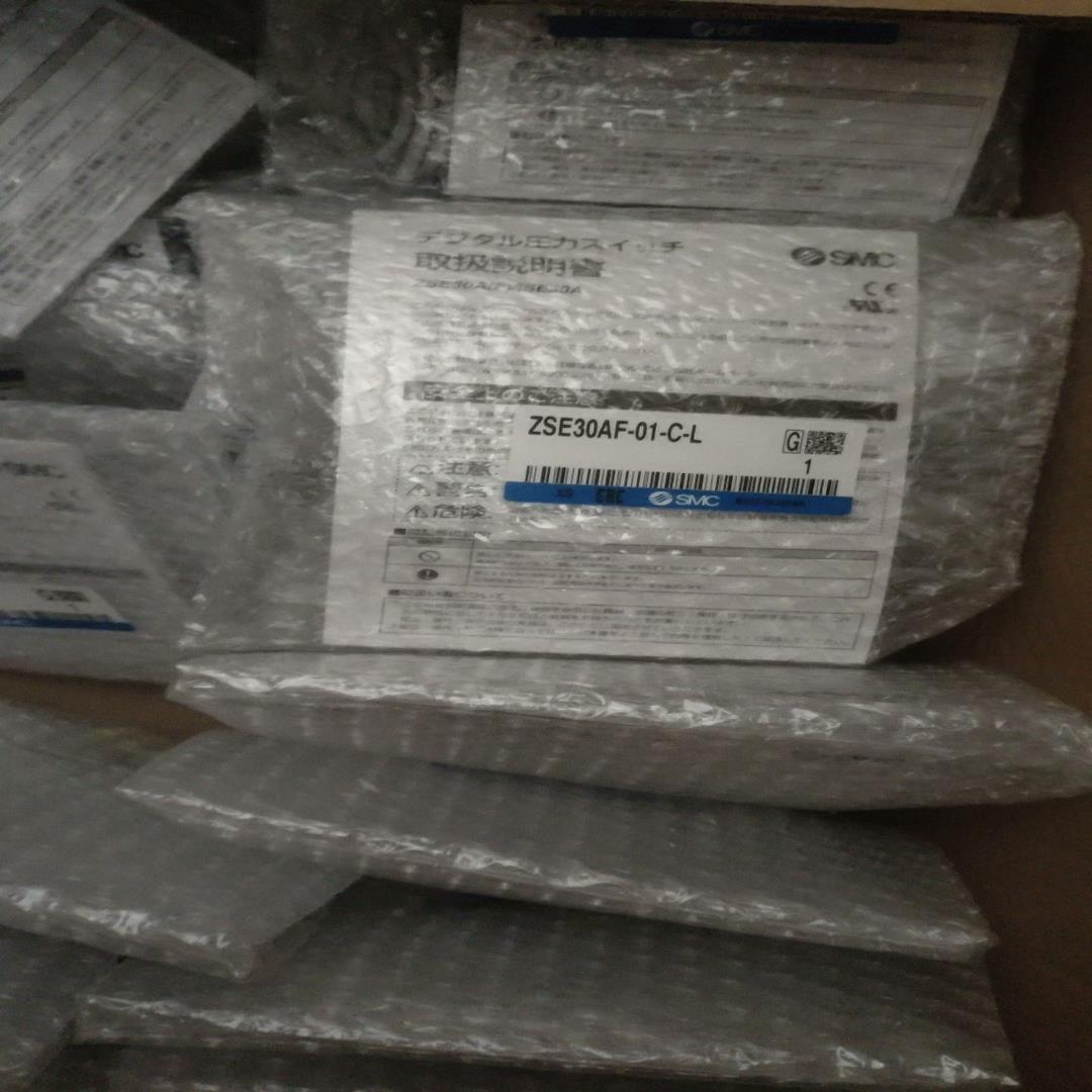 询价压力开关ZSE30AF-01-C-L   十个共880议价