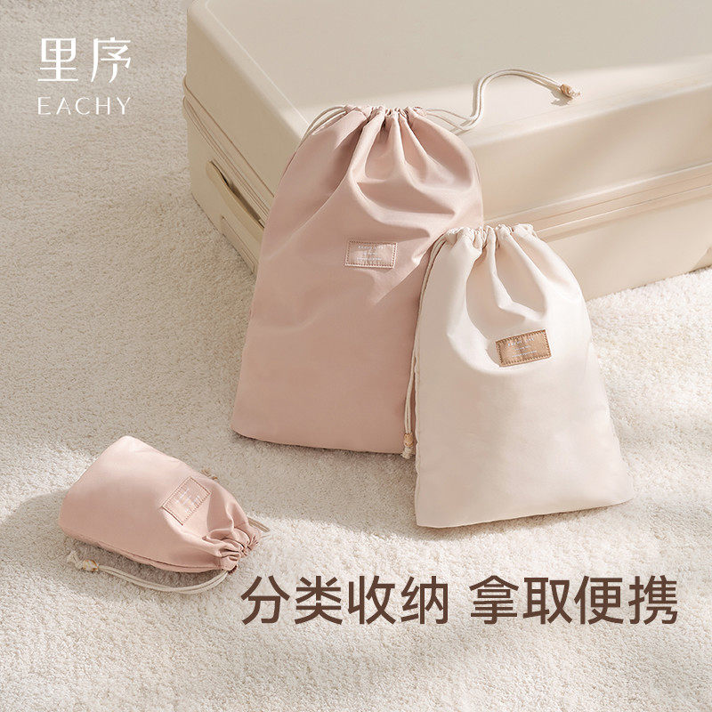 旅行抽绳束口收纳袋小包布袋子行李箱内衣内裤衣物吹风机收口袋