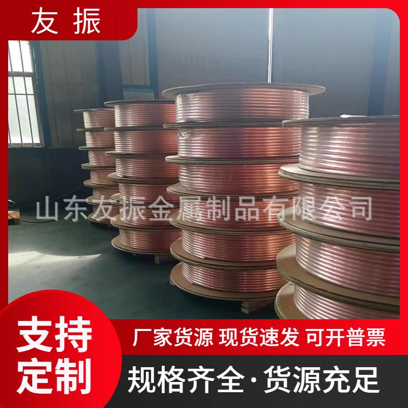 T2紫铜管冷凝器散热器用内螺纹铜管翅片铜管加工定做折弯盘圆