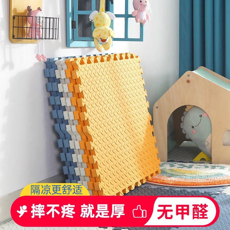 防摔儿童泡沫地垫加厚宝宝爬行垫拼接整片婴儿爬爬垫家用铺地板垫