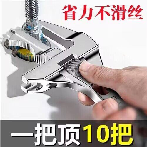 活动扳手万能多功能卫浴专用活口扳手大开口水龙头正安装工具