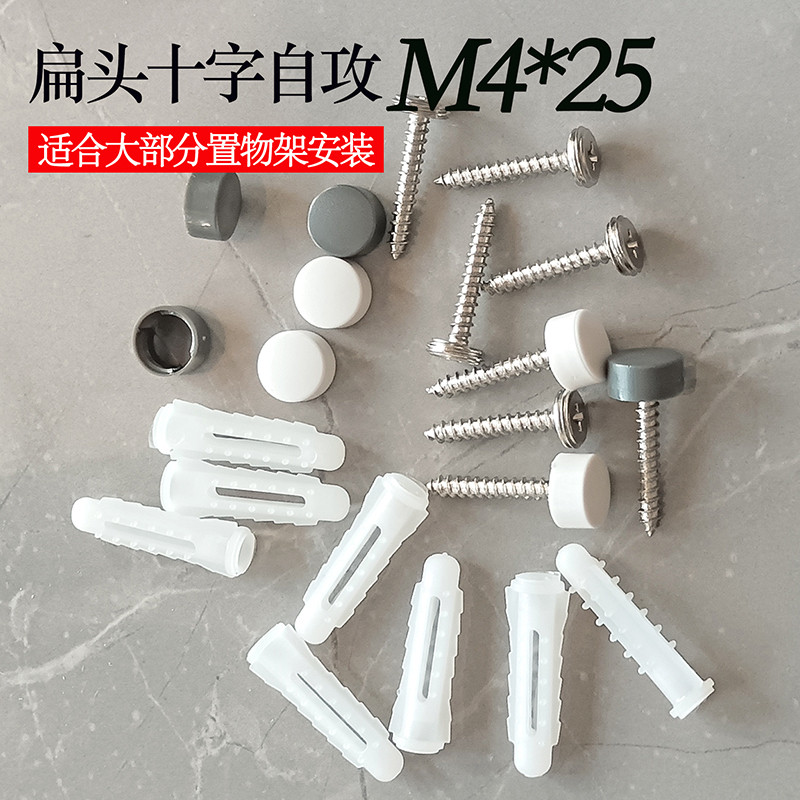 置物架螺丝钉膨胀螺丝塑料胶塞螺栓加长固定管卡钉子墙砖板顶高器
