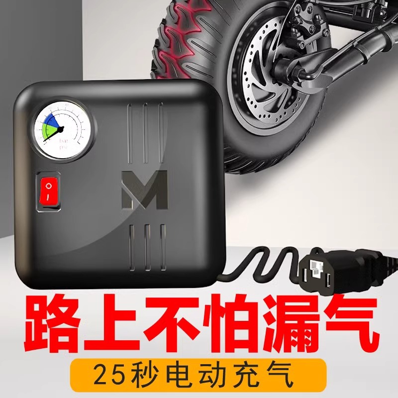 电瓶车电动车充气泵48V-72V通用型60V车载打气筒真空胎家用打