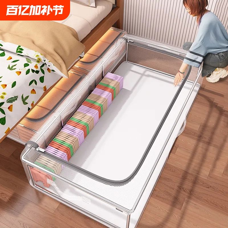 床底收纳袋家用扁平省空间神器大号防潮储物整理盒放床下折叠