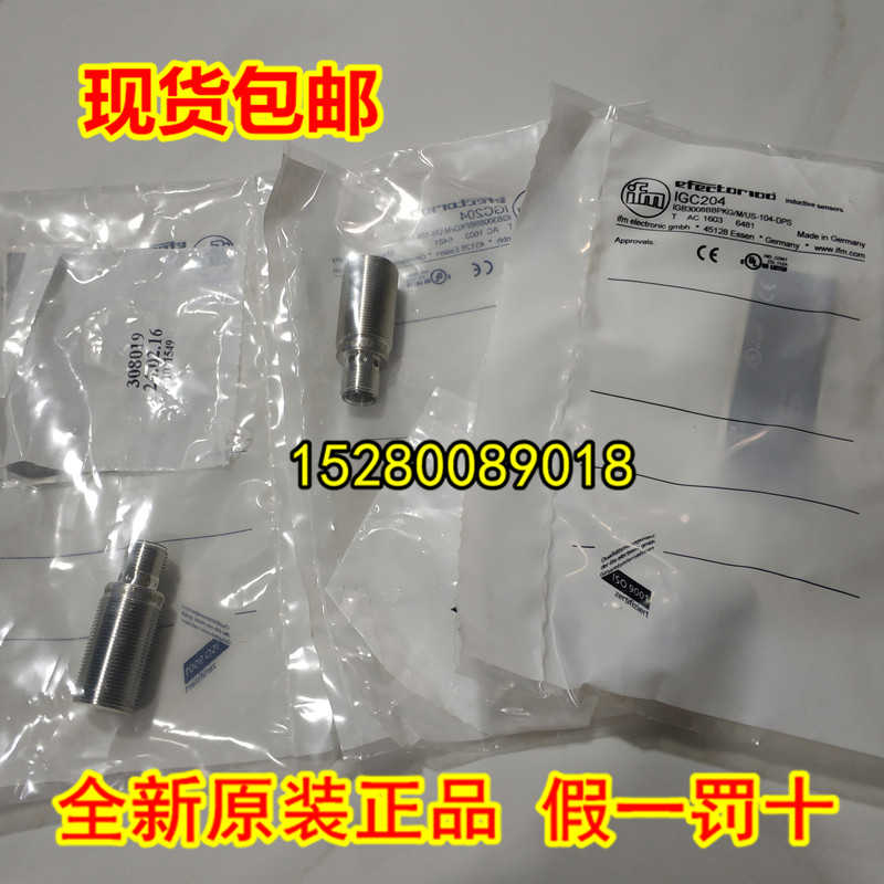 IFM215 IFM216 IFM217 IFM218 IFM219 IFM220德国IFM易福门议价