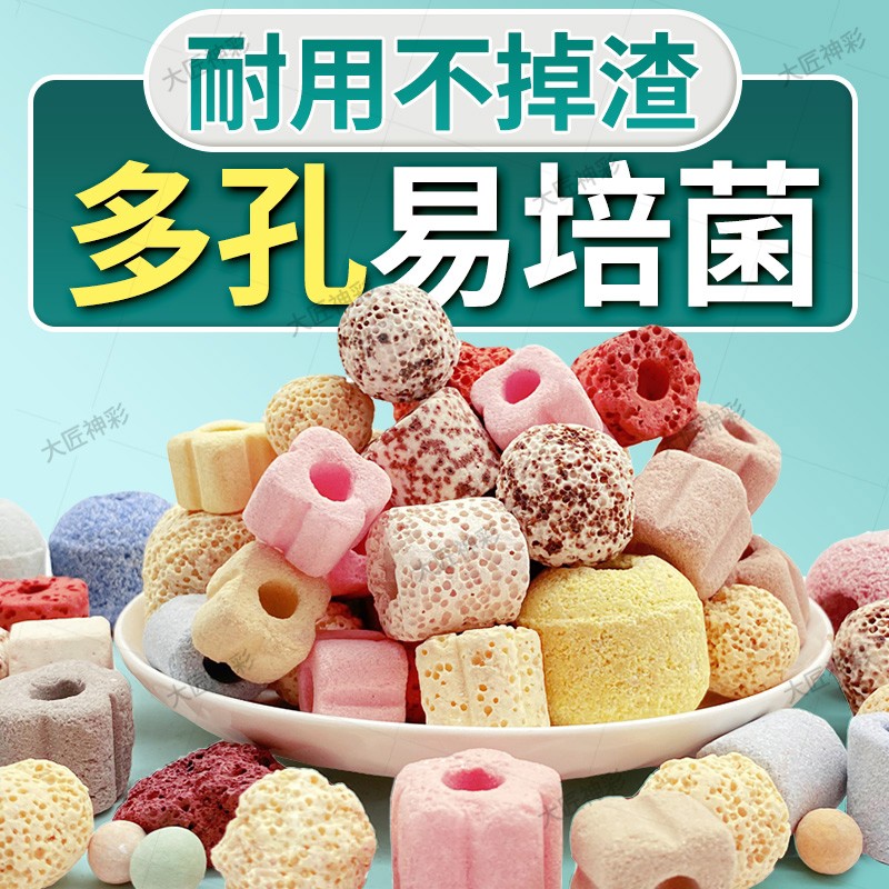 鱼缸过滤材料高端混合滤材专用鱼池陶瓷环石英球火山石细菌屋
