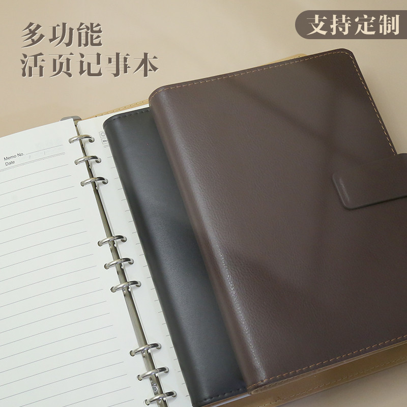 笔记本本子活页可拆务记事本办公工作用九孔六孔a5b5加厚活页本
