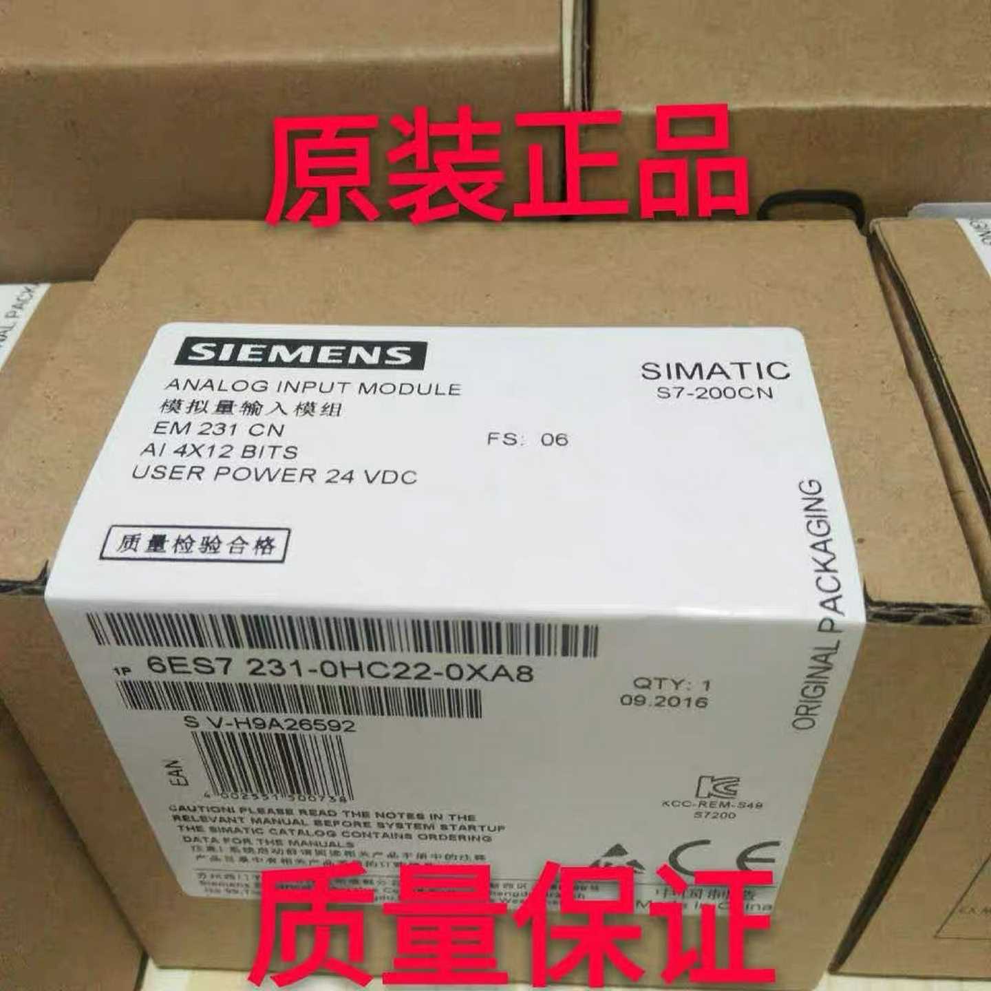 议~ EM231-0HF22-0XA0/ EM231C