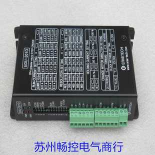 現貨 隆興 301D EDU 現貨銷售 全新韓國ERAETECH驅動器