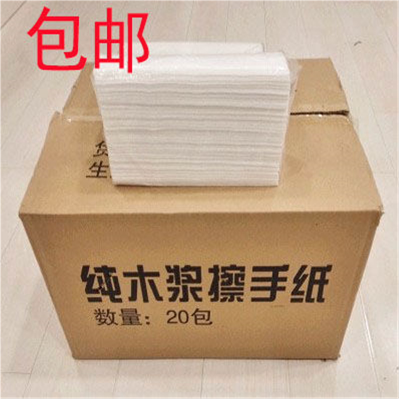 高级擦手纸 厨房酒店用纸 擦拭纸擦手纸 用擦手纸全国多地包邮