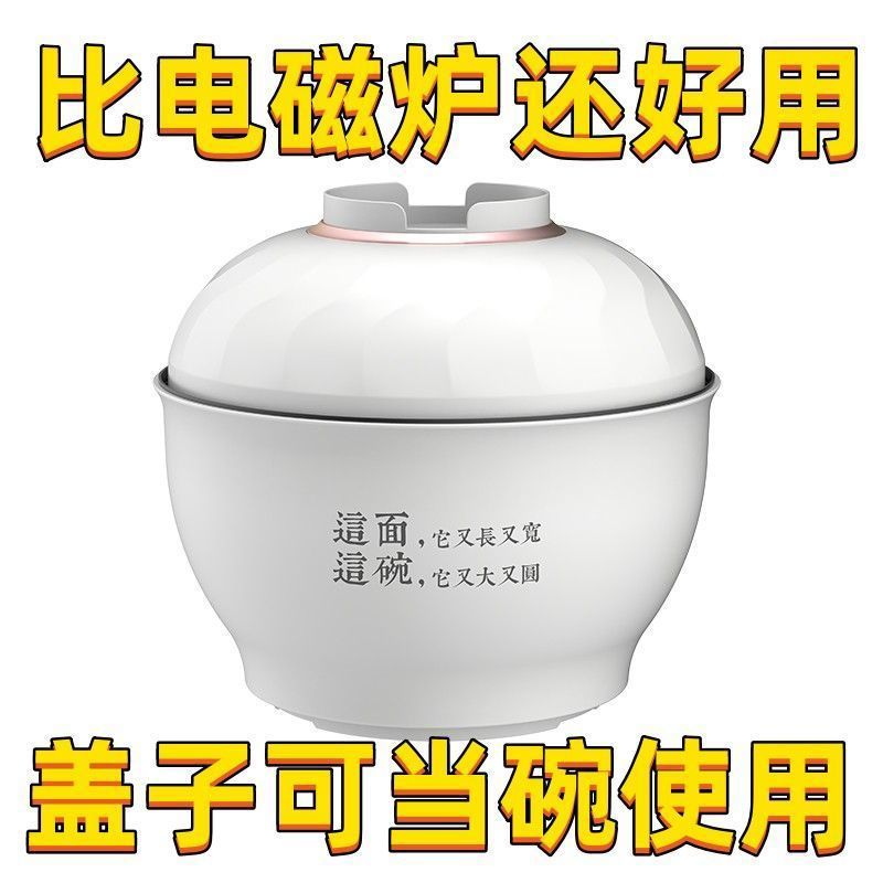 电炒锅多功能电热锅出租屋单人迷你电煮锅家用火锅不粘锅泡面锅