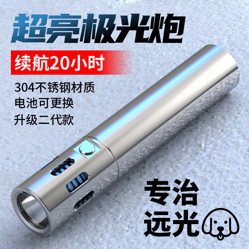 不锈钢强光手电筒超亮户外家用小型便携登山超长续航夜骑灯自