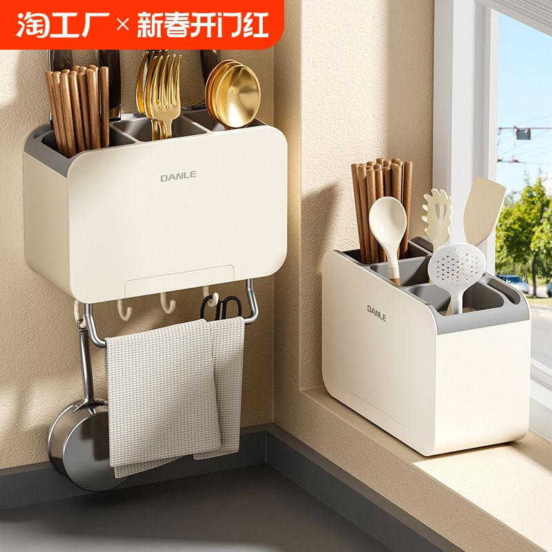 筷子收纳盒壁挂式家用筷笼筷勺厨房收纳架餐具筷筒沥水刀架置