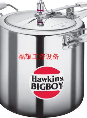 Hawkins Bigboy 铝制压力锅 高压锅【询价】