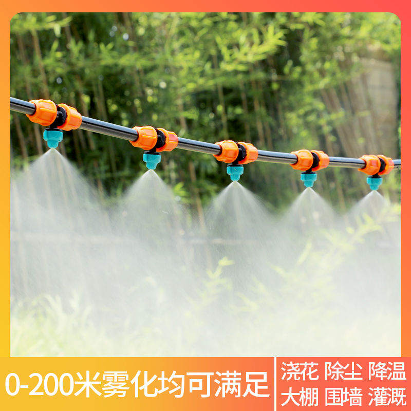 雾化微喷头喷雾器自动浇水浇花神器大棚喷水灌溉除尘降温喷淋系统