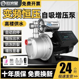 不锈钢增压泵加压泵喷射泵抽水泵自吸泵家用水井全自动220v自