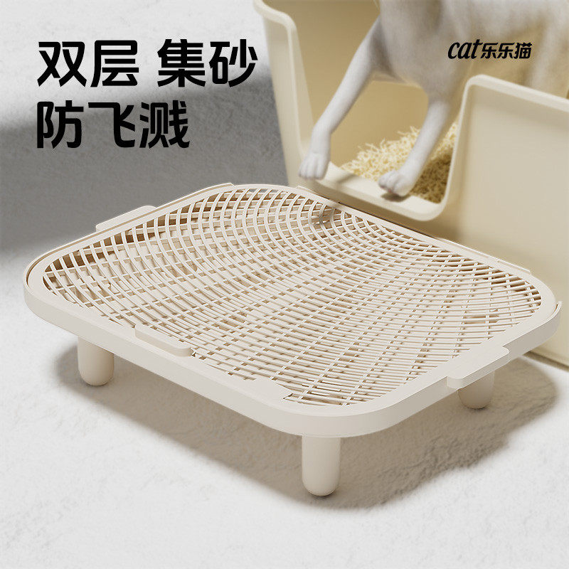 猫砂垫超大号防外溅带出猫咪猫砂盆踏板垫子双层集砂过滤漏控砂台