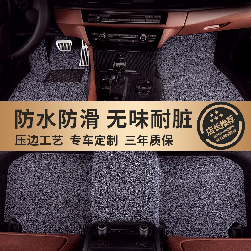 德盾汽车丝圈脚垫防滑耐脏易清洗专车定制加厚原车地毯式地垫高档